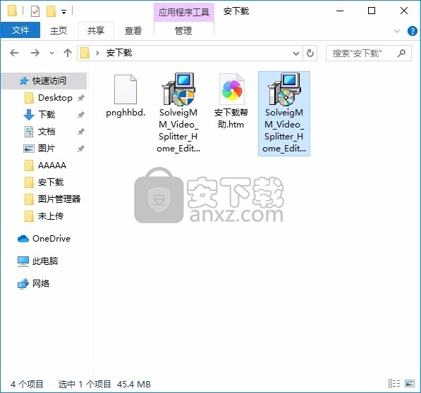 SolveigMM Video Splitter(多功能视频编辑工具)