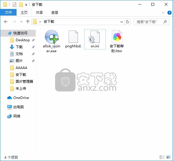 Allok Video Joiner(多功能视频合并与处理工具)