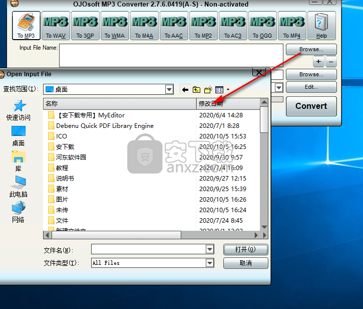 OJOsoft MP3 Converter(mp3音频格式转换器)