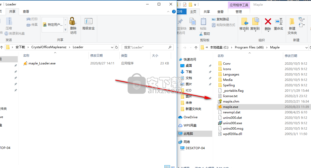 Crystal Office Maple(思维导图软件)