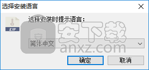 Free Zip Password Recovery(zip密码恢复软件)