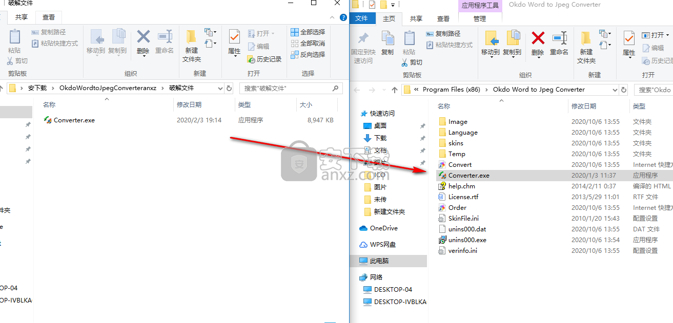 Okdo Word to Jpeg Converter(Word转Jpeg转换器)
