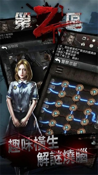 第2区