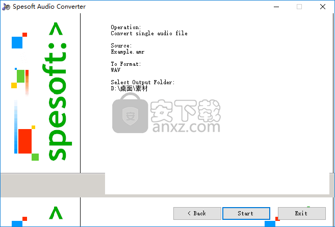 Spesoft Audio Converter(音频格式转换器)