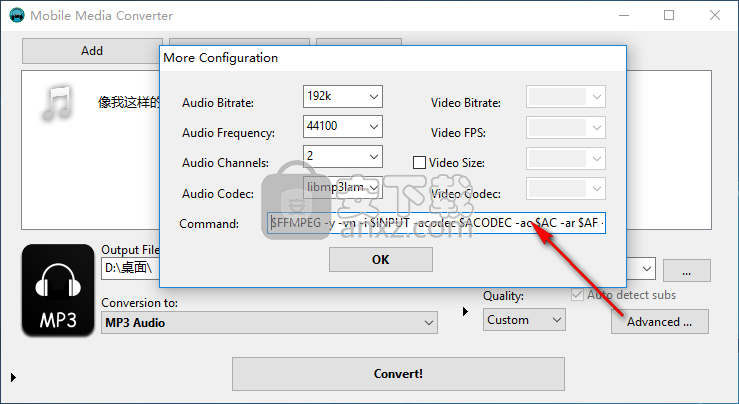 Mobile Media Converter(手机影音格式转换器)