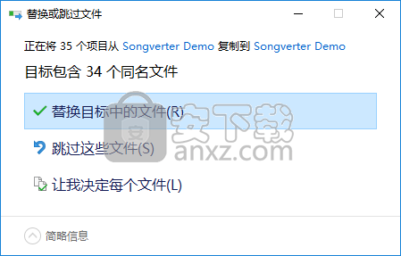 Songverter(音频格式转换工具)