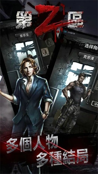 第2区