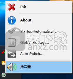 Audio Output Switcher(音频输出切换器)