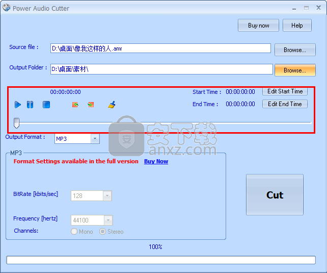 Power Audio Cutter(音频剪切工具)