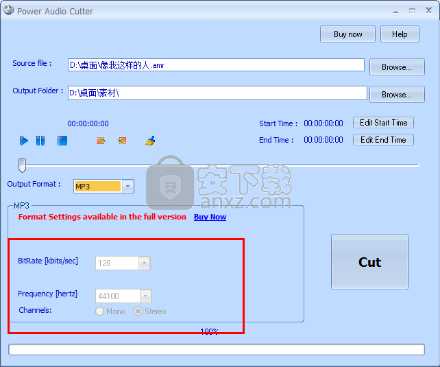 Power Audio Cutter(音频剪切工具)