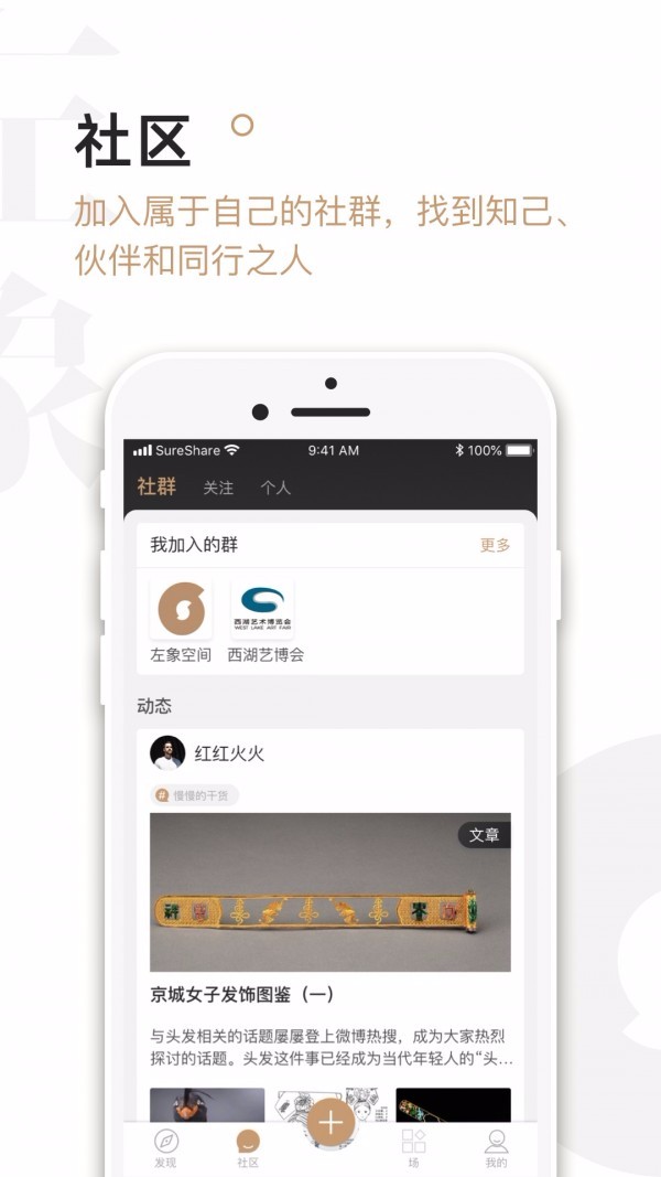 左象揭阳系统商城app开发