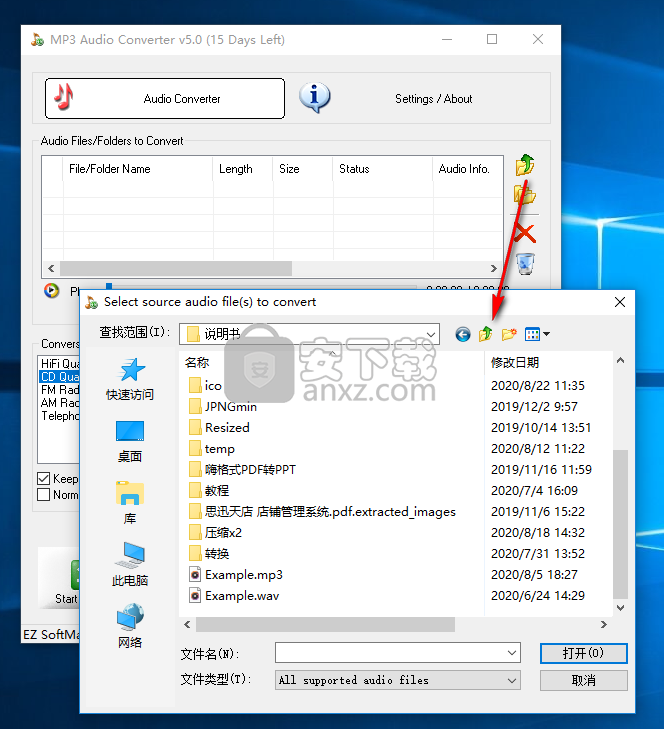 MP3 Audio Converter(MP3音频转换器)