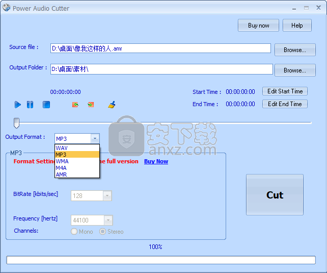 Power Audio Cutter(音频剪切工具)