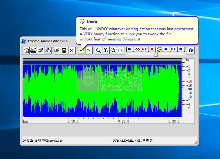 Xtreme Audio Editor(音频编辑器)