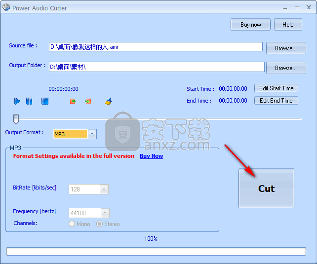 Power Audio Cutter(音频剪切工具)