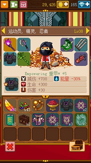 骑士经理2