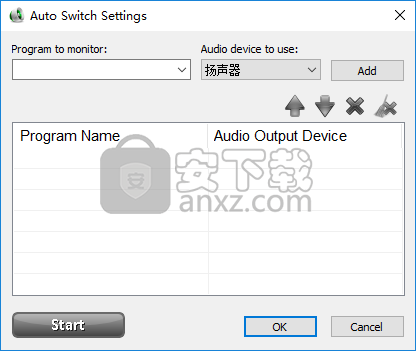 Audio Output Switcher(音频输出切换器)