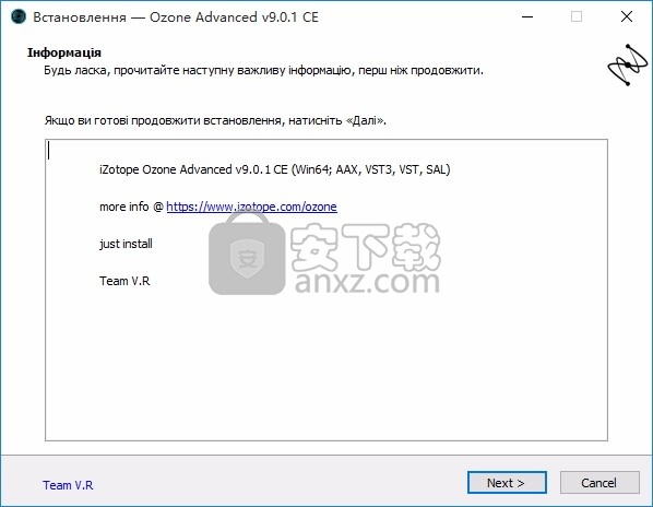 iZotope Ozone Standard(多功能音频母带管理套件)