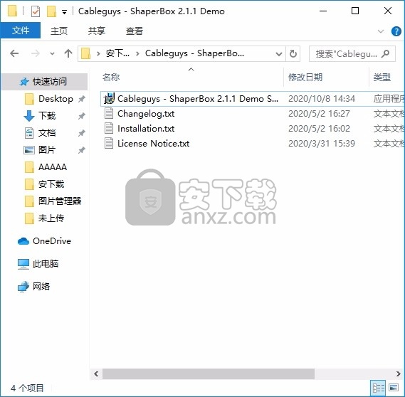 FilterShaper Core 2(音频模拟滤波器)