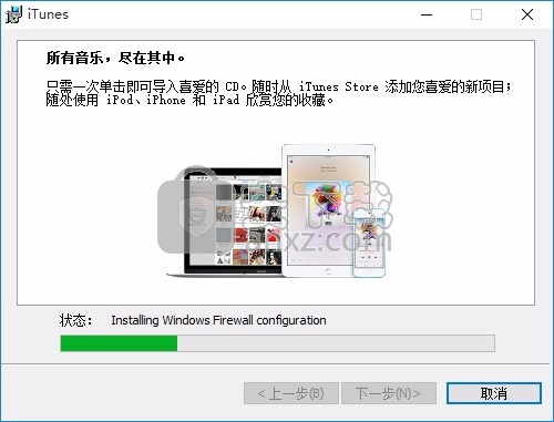 iTunes for PC(多功能多媒体管理工具)