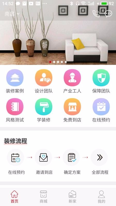 夏奇汇信阳企业开发app