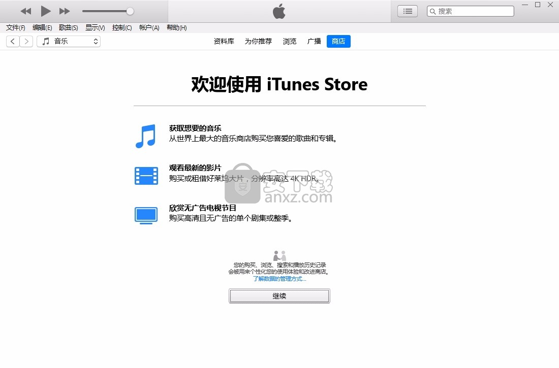 iTunes for PC(多功能多媒体管理工具)