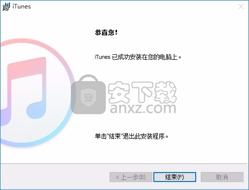 iTunes for PC(多功能多媒体管理工具)