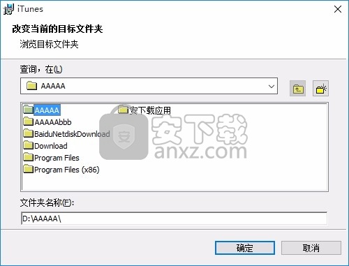 iTunes for PC(多功能多媒体管理工具)