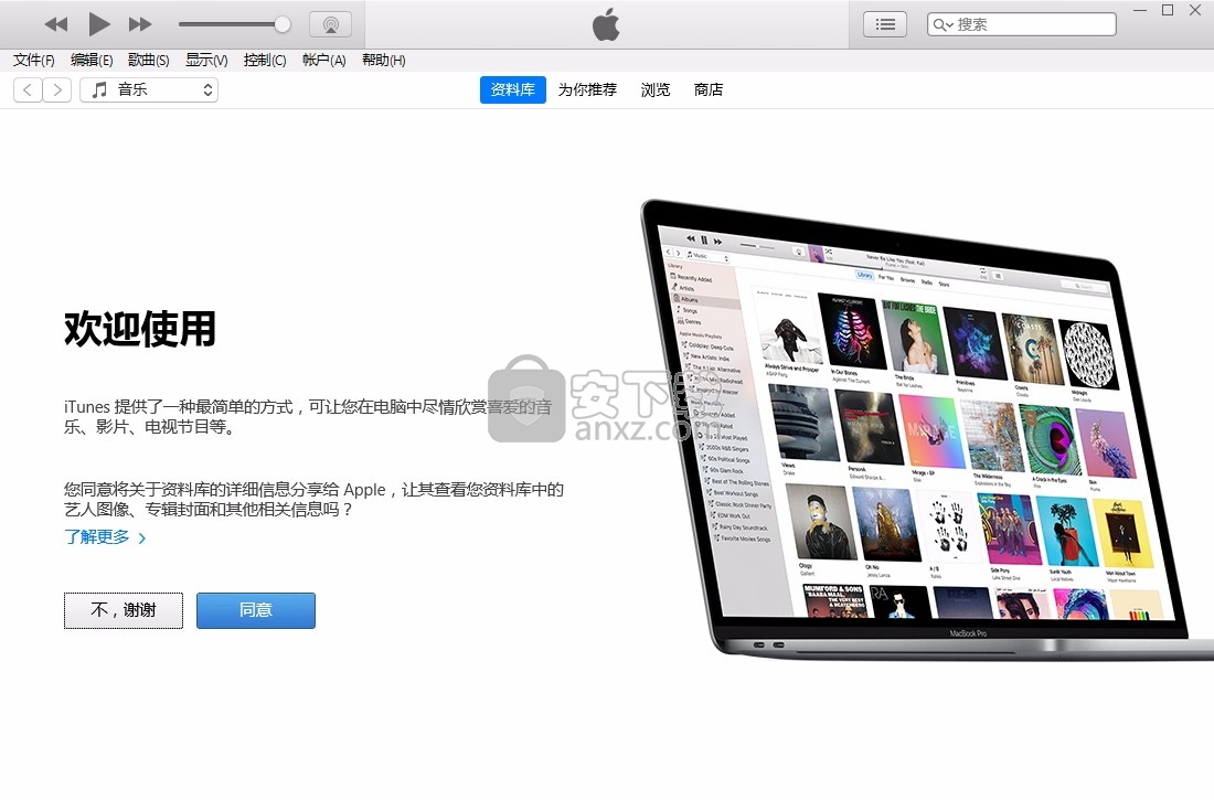 iTunes for PC(多功能多媒体管理工具)