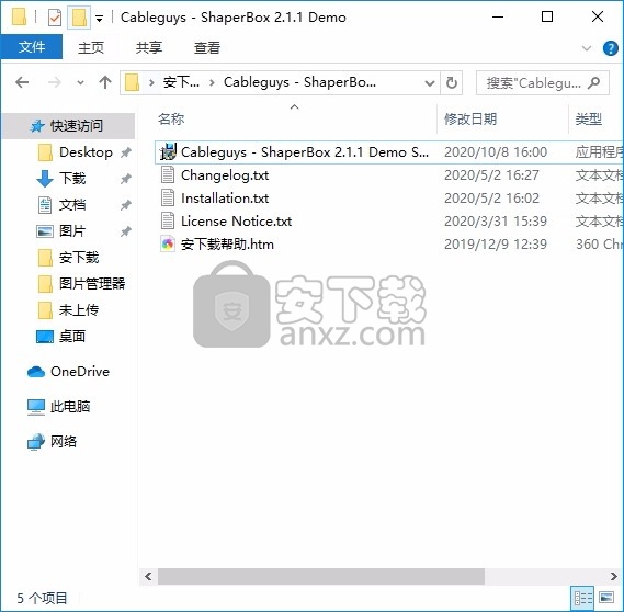 PanShaper(多波段立体声发生器)