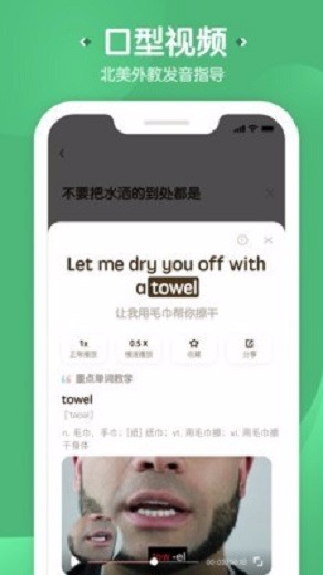 一起说广西如何制作app