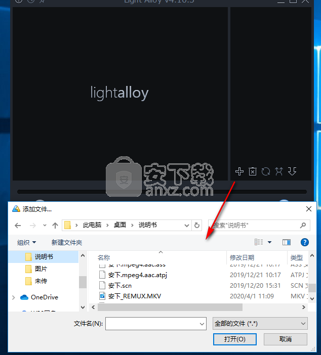 Light Alloy Studio(多媒体编辑播放器)