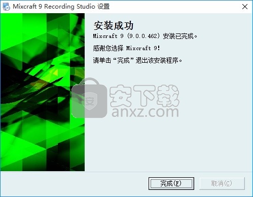 Mixcraft Pro(多功能专业级混音与控制工具)