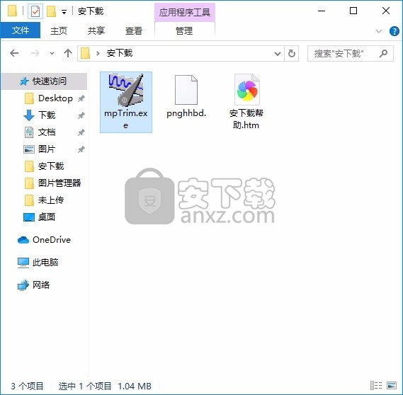 mpTrim(多功能mp3编辑工具)