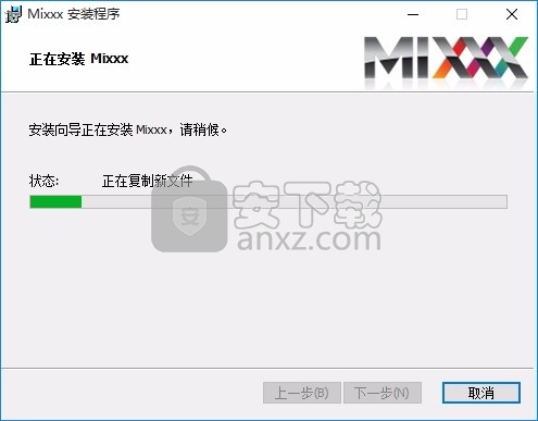 Mixxx(多功能DJ音乐制作工具)