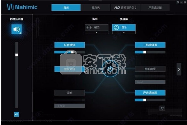 Nahimic(多功能PC音频处理软件)