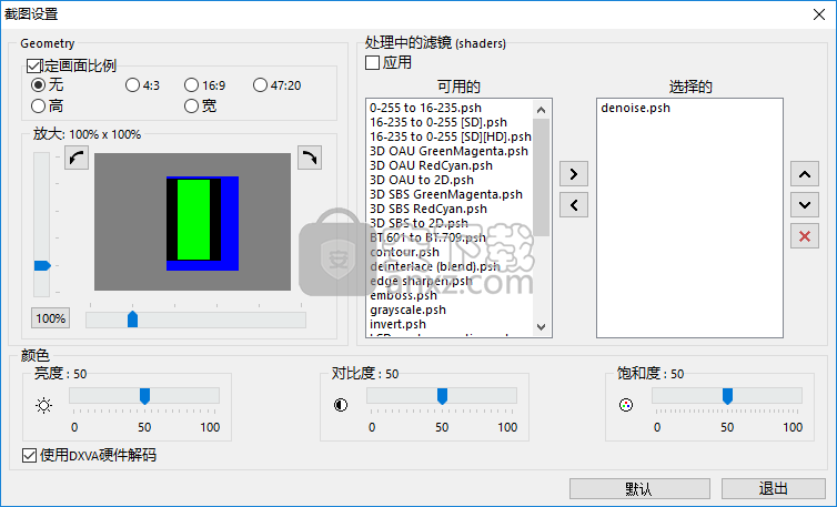 Light Alloy Studio(多媒体编辑播放器)