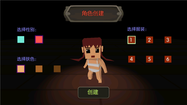 魔法地牢