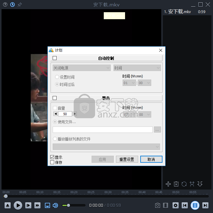 Light Alloy Studio(多媒体编辑播放器)
