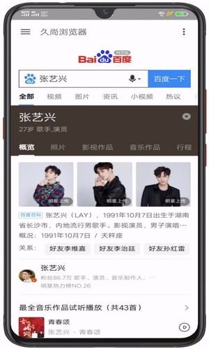 久尚浏览器崇左开发安卓app用什么语言