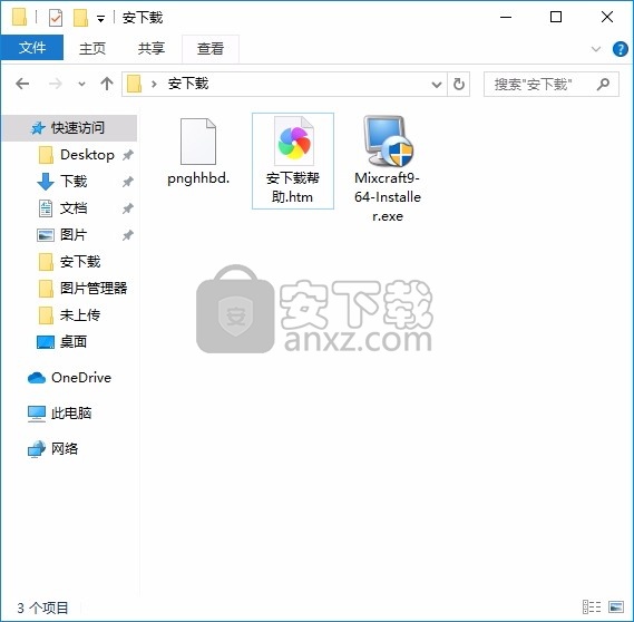 Mixcraft Pro(多功能专业级混音与控制工具)