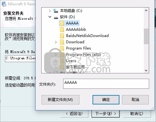 Mixcraft Pro(多功能专业级混音与控制工具)