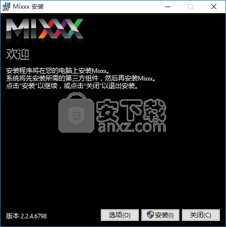 Mixxx(多功能DJ音乐制作工具)