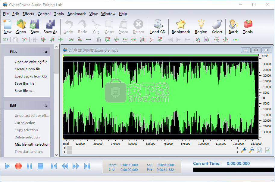 CyberPower Audio Editing Lab(音频编辑软件)