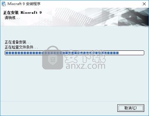 Mixcraft Pro(多功能专业级混音与控制工具)