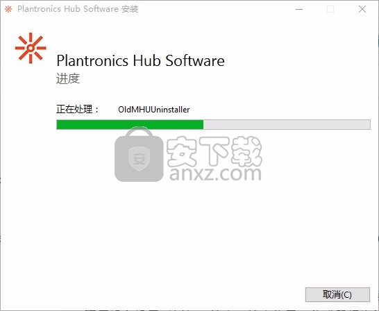 Plantronics Hub(多功能音频设备管理与设定工具)