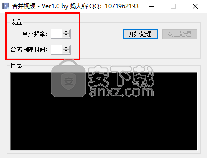 蜗大客合并视频器