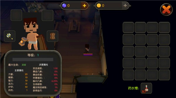 魔法地牢