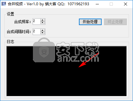 蜗大客合并视频器
