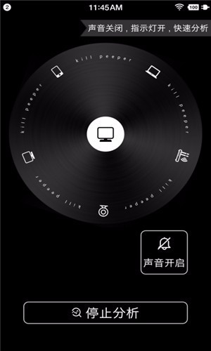 安全排查的图册